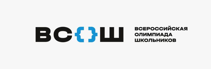 Логотип ВсОШ.jpg